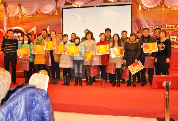 2014馬年海川紙業(yè)新春聯(lián)歡晚會