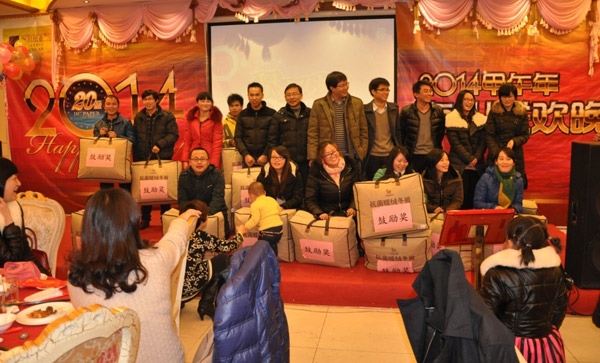 2014馬年海川紙業(yè)新春聯(lián)歡晚會