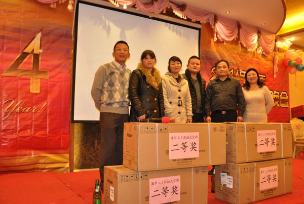 2014馬年海川紙業(yè)新春聯(lián)歡晚會