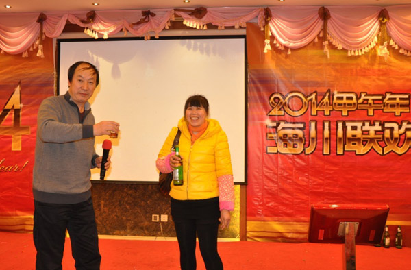 2014馬年海川紙業(yè)新春聯(lián)歡晚會