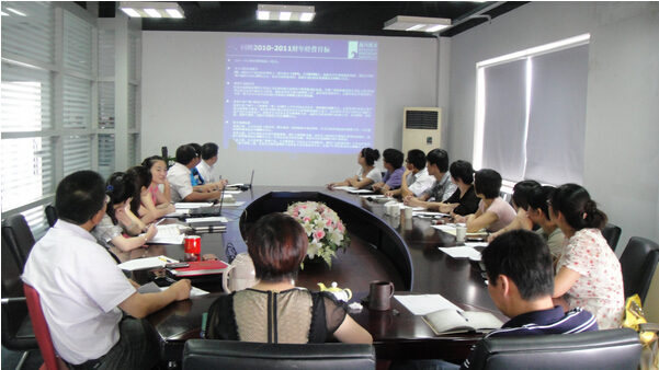 海川2010-2011財(cái)年年度述職報(bào)告會(huì)議