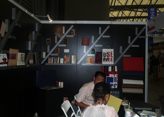 海川紙業(yè)參加上海國際印刷包裝展覽會(huì)