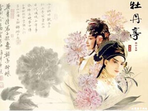 昆曲牡丹亭圖片 昆曲牡丹亭圖片